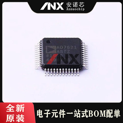 AD7621ASTZ 7622 7654 7655 7663 7679 9753 9763 9765AST LQFP48 - 封面