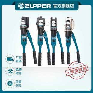 压接钳内置安全阀压线钳KYQ系列液压钳 巨力工具手动整体式