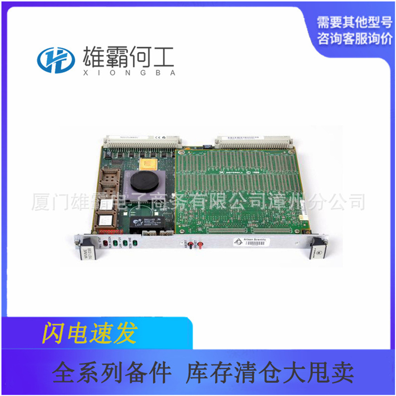 MVME167P-36SE 通讯模块/控制板/自动化备件