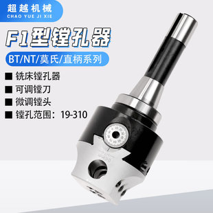 F1型镗头 F1-3寸英制3/4镗头12只刀杆铝塑盒套装F1型镗孔器套装