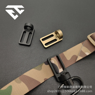 【双点转单点背带扣】QD扣双点功能绳转单点功能绳转接座QD背带扣