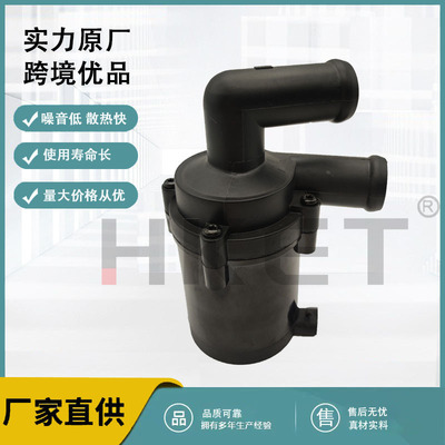 厂家销售 电子辅助水泵7.02671.37.0  7.02671.52.0 9022635A