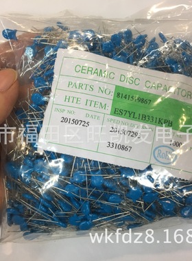 蓝色高压瓷片电容 3KV 331K 330PF 3000V 10% 厂家直销