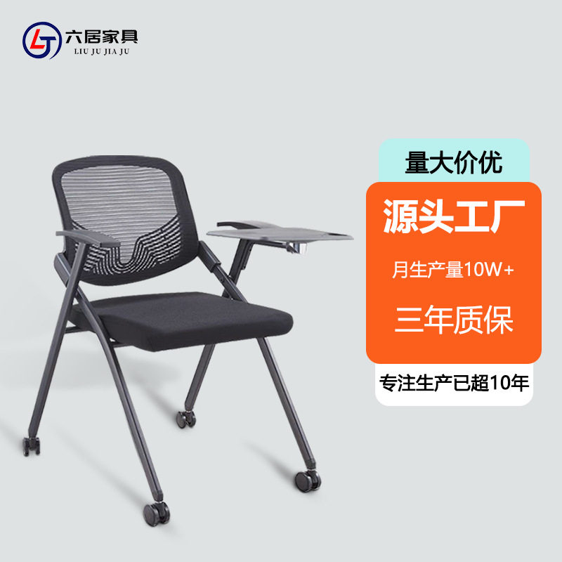 椅带桌板会议培训桌椅一体写字板会议椅可折叠电脑椅子轻便折叠,鲜花速递/花卉仿真/绿植园艺,其它园艺用品,淘宝优惠券,粉丝福利购,淘宝优惠卷