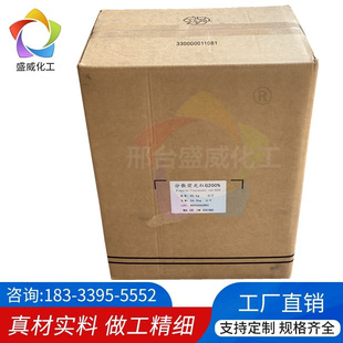 分散染料分散荧光红G分散荧光系列染料全系出售荧光红277号涤纶