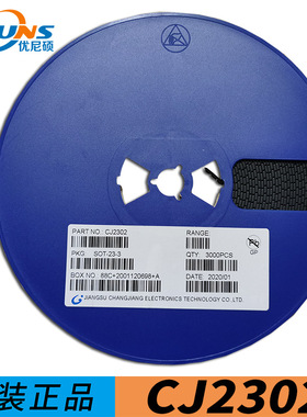 SI2301 A1SHB 2SC1623 L6 LTC4054 23-5 三极管 IC MOS管配单