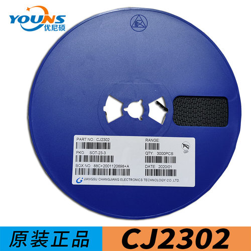 SI2301 A1SHB 2SC1623 L6 LTC4054 23-5 三极管 IC MOS管配单