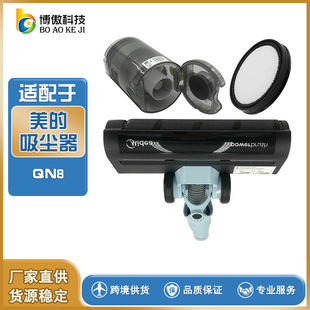 无线吸尘器QN8电动地刷P2过滤网透明尘杯组件集尘P2GP60 适用美