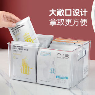轻奢透明面膜盒收纳盒化妆品护肤品整理女生家庭实用缺口桌面收纳