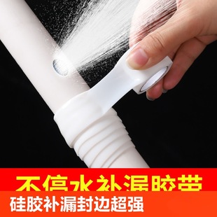 奥信达硅胶自绕胶带水管强力防水补漏pvc管道修补硅橡胶自粘带