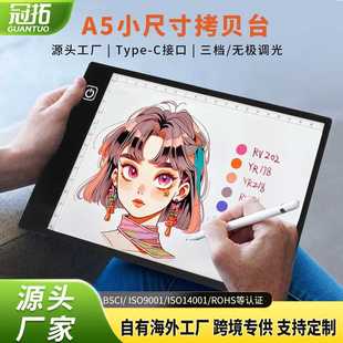 A5拷贝台LED临摹台透光板动漫透光箱书法素描发光透写台练字台