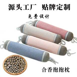 儿童合香枕 糖果抱抱枕非遗药香枕助好梦入眠单人抱枕源头