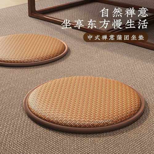 日式蒲团家用坐垫榻榻米阳台飘窗垫地上禅修打坐专用冥想跪垫坐墩