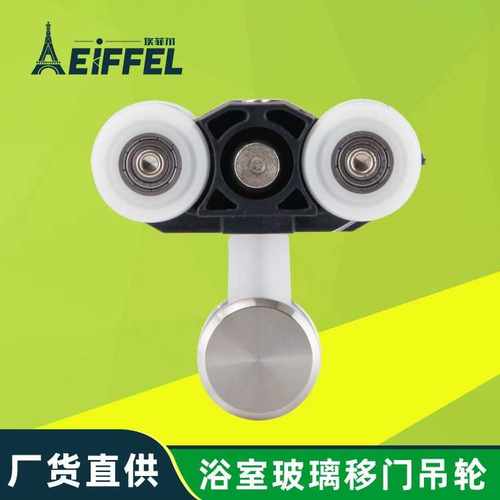 玻璃门滑轮不锈钢304吊轮实芯移门吊夹推拉门滑轮顺滑套装