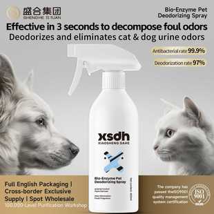 Pet Bio enzyme Cross Exclusive Deodorant Stock border