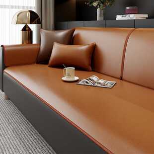 防水皮革沙发垫四季通用防滑沙发盖布轻奢高级感真皮沙发专用坐垫