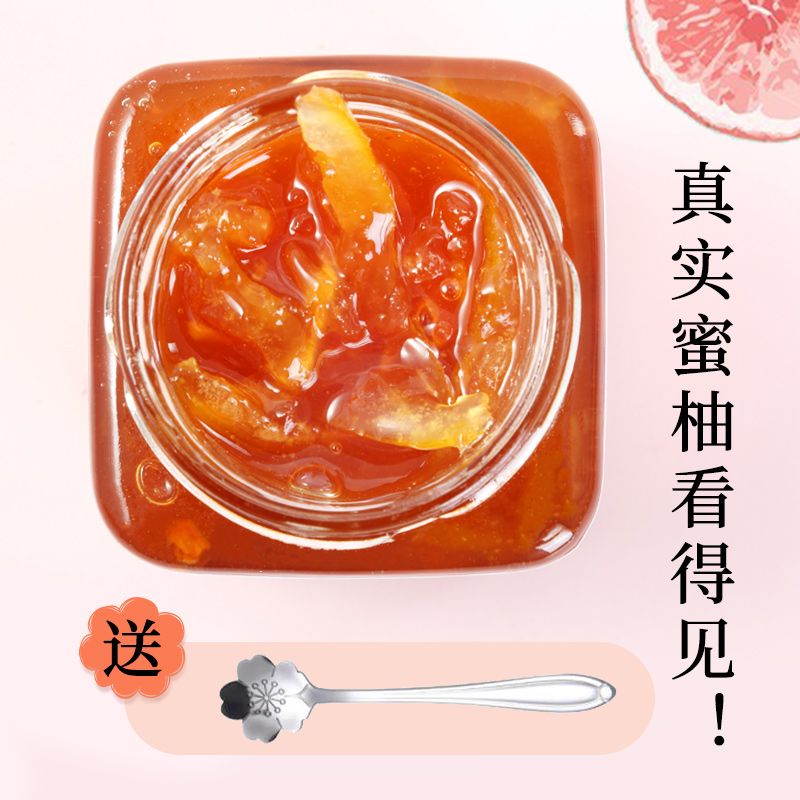 蜂蜜柚子茶百香果杨枝甘