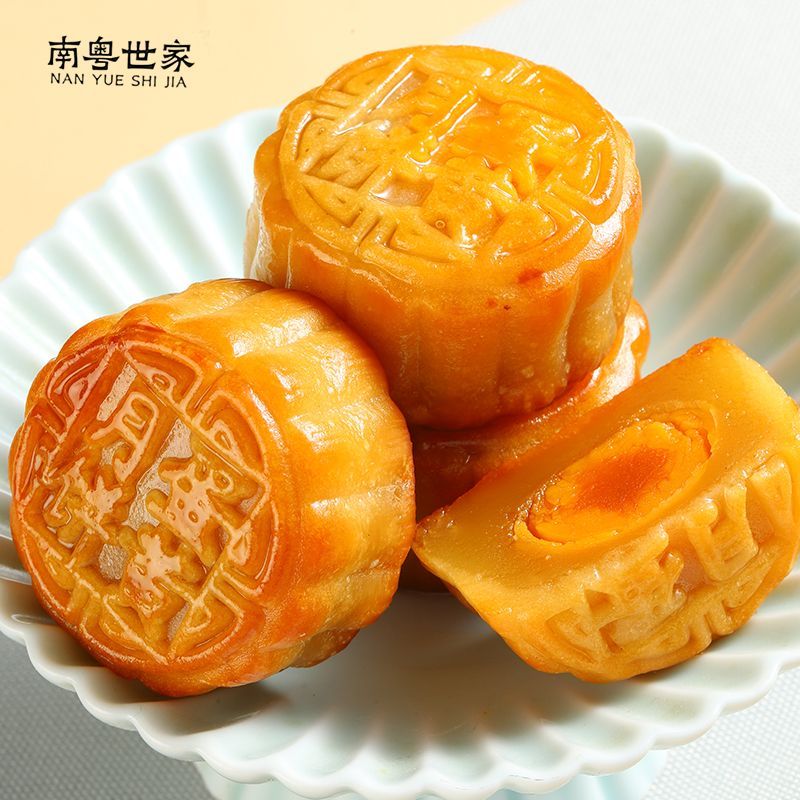 新鲜低糖单黄蛋黄莲蓉月饼广式中秋广东散装月饼多口味糕点心