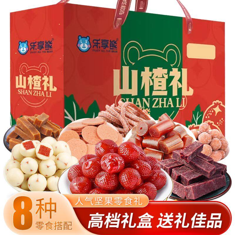 乐享熊山楂零食礼盒1108g