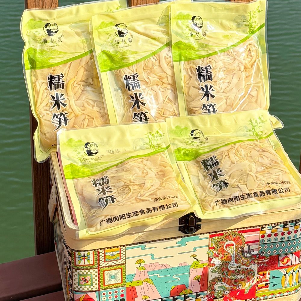 鲜嫩糯米笋嫩笋尖原味竹笋笋干碳烤笋丝下饭菜新鲜袋装