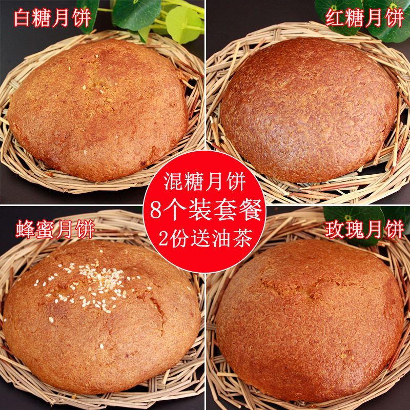 呼市马林月饼套餐胡麻油