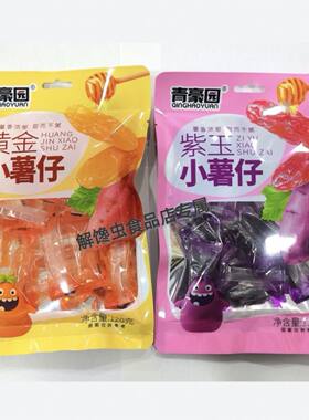青豪园黄金小薯仔红薯番