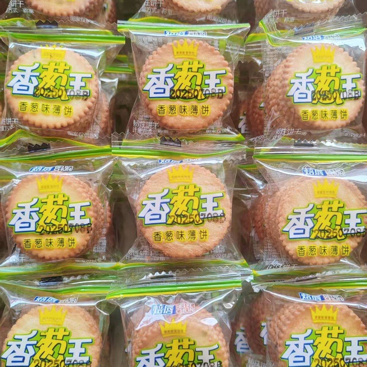 整箱10斤香葱王薄片蛋黄
