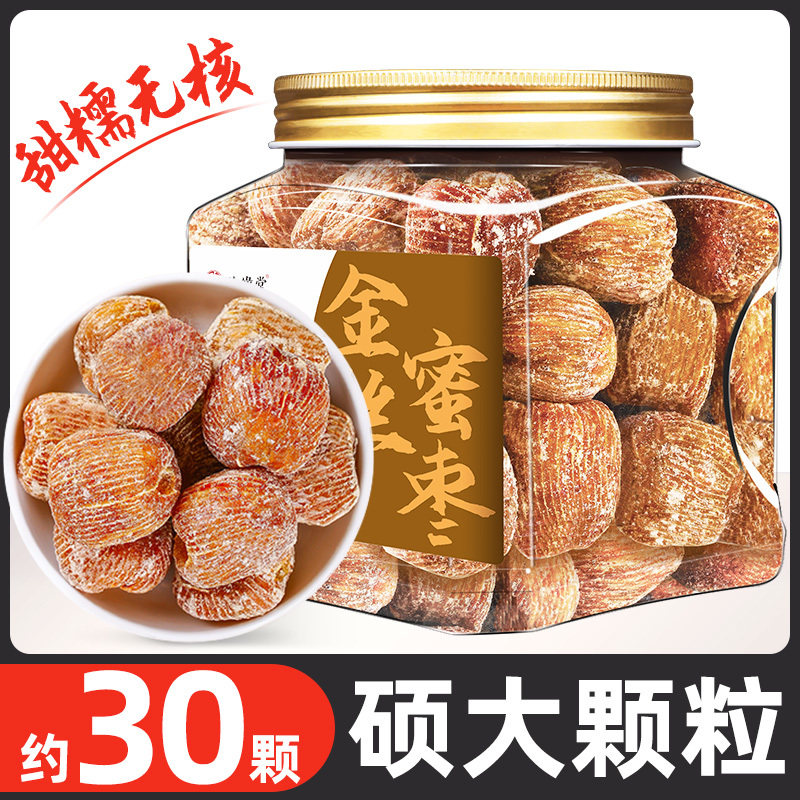 蜜枣金丝无核煲汤包粽子