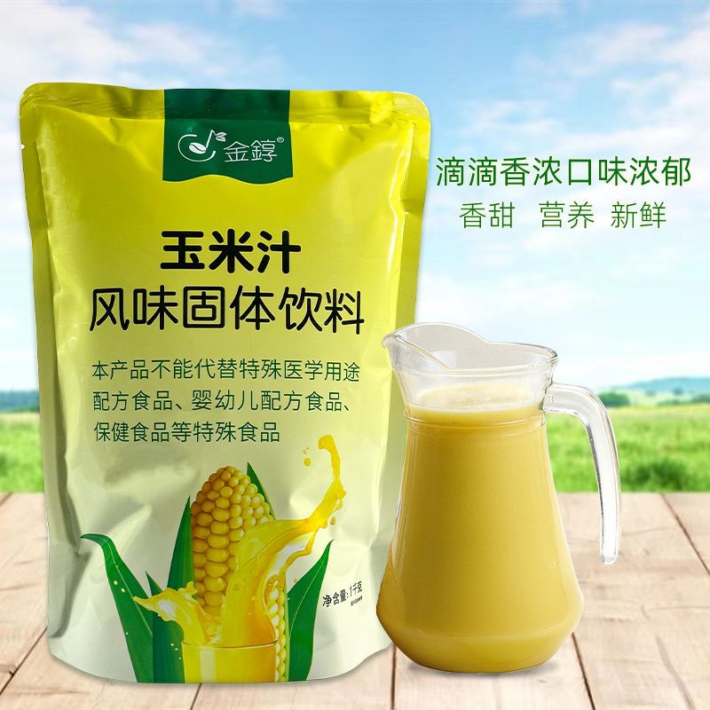花之语1kg五谷玉米汁粉袋