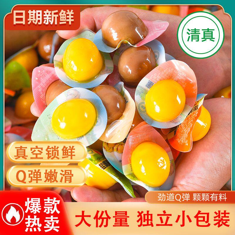 五香鹌鹑蛋小包装即食无
