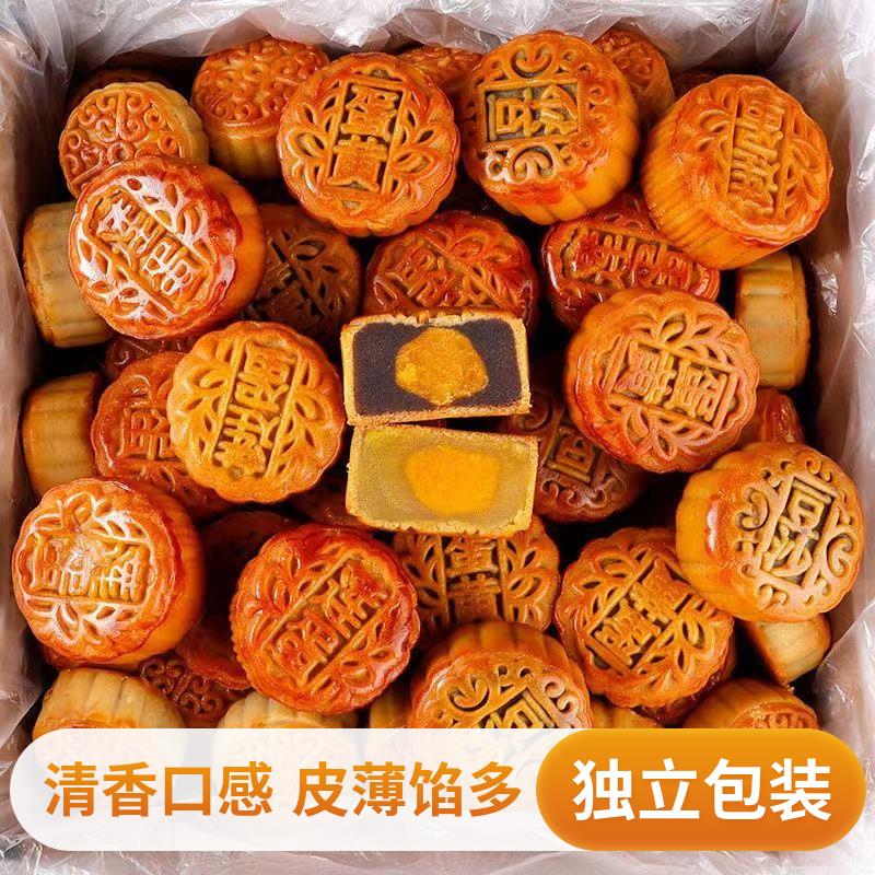 广式莲蓉蛋黄迷你小月饼