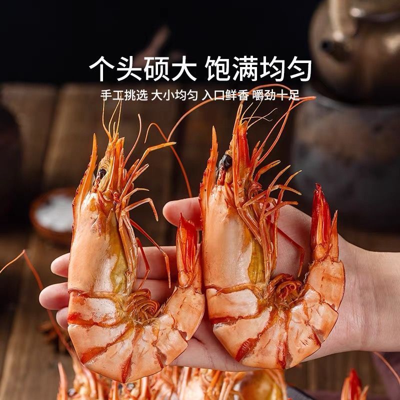 特大号九节虾干新鲜孕儿