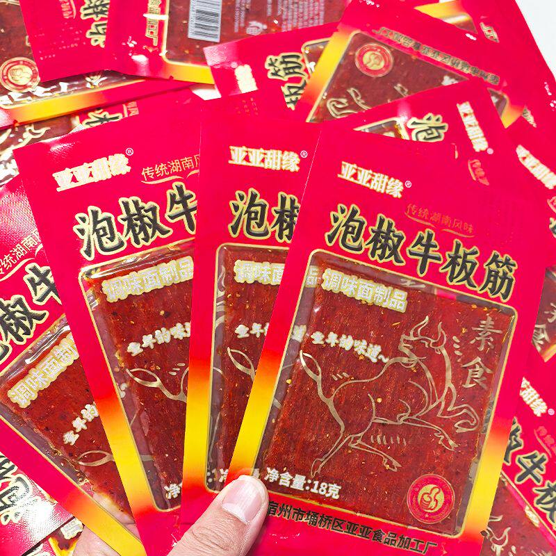 泡椒牛板筋辣条重庆特产