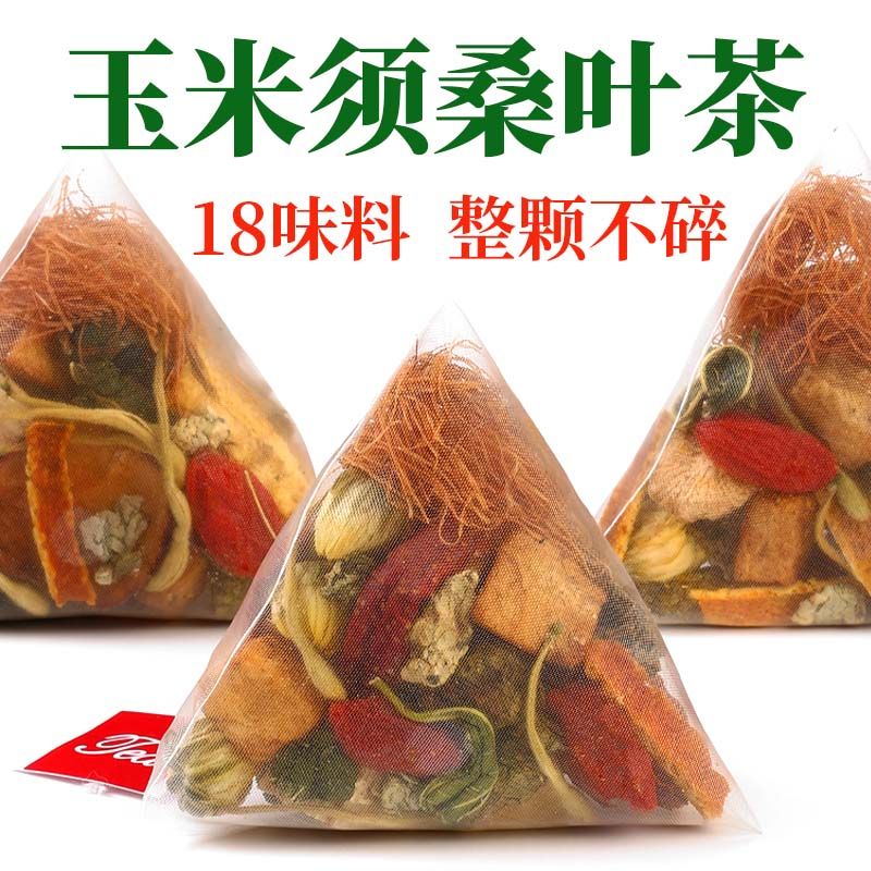 玉米须桑叶青钱柳蒲公英
