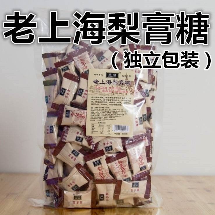 澹叠老上海梨膏糖500克清