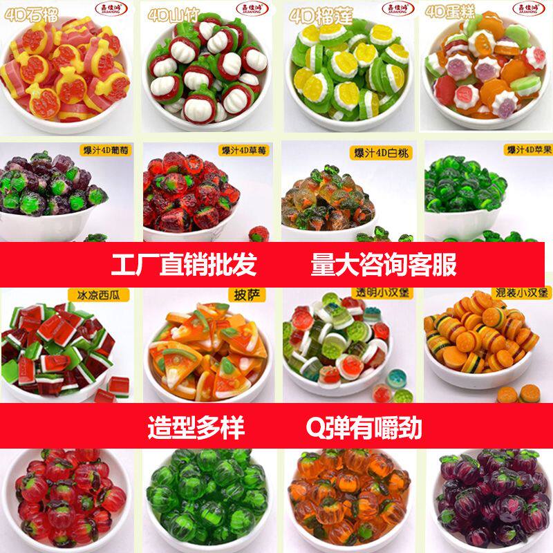 爆汁西瓜网红爆款爆浆果