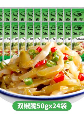 重庆双椒脆美味榨菜丝50g*24袋整箱小袋装即食香辣开胃小包装清爽