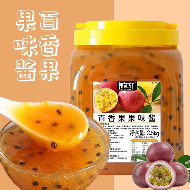 百香果大桶果味酱5斤刨冰