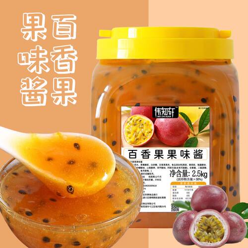 百香果大桶果味酱5斤刨冰