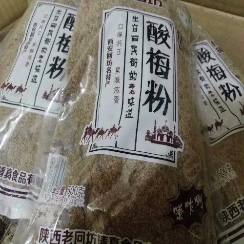 陕西特产老回坊酸梅粉汤