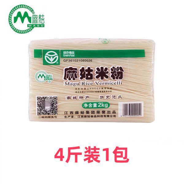 正宗麻姑米粉江西特产南昌米线炒粉干拌粉椒盐螺蛳粉绿色食品袋装