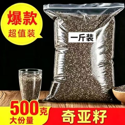 奇亚籽0糖0卡代餐饱腹即