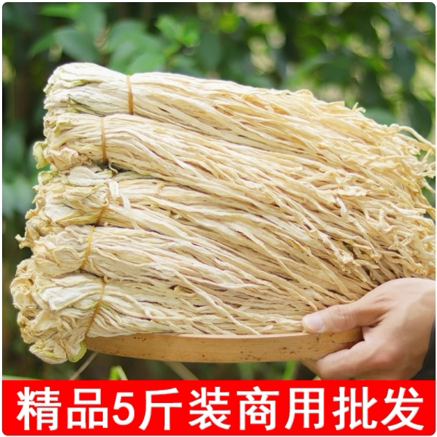 农家自制日晒萝卜干500g