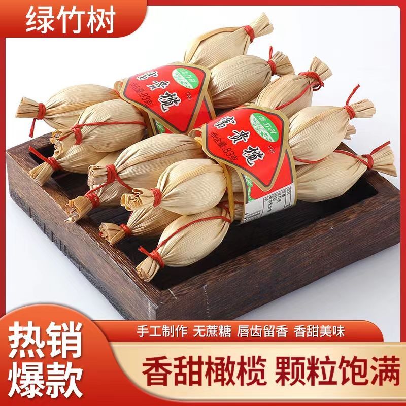 橄榄独立包装小主播正宗
