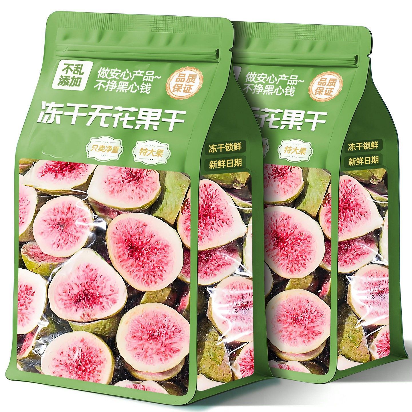 无花果干冻干威海特产蛋