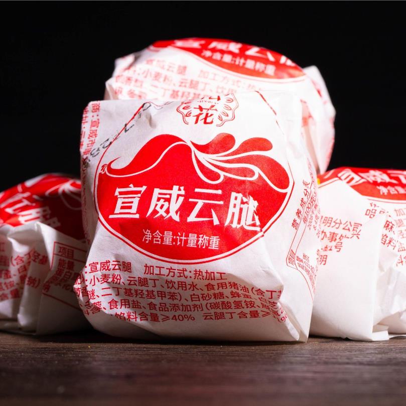 云南特产100克纸包月饼云
