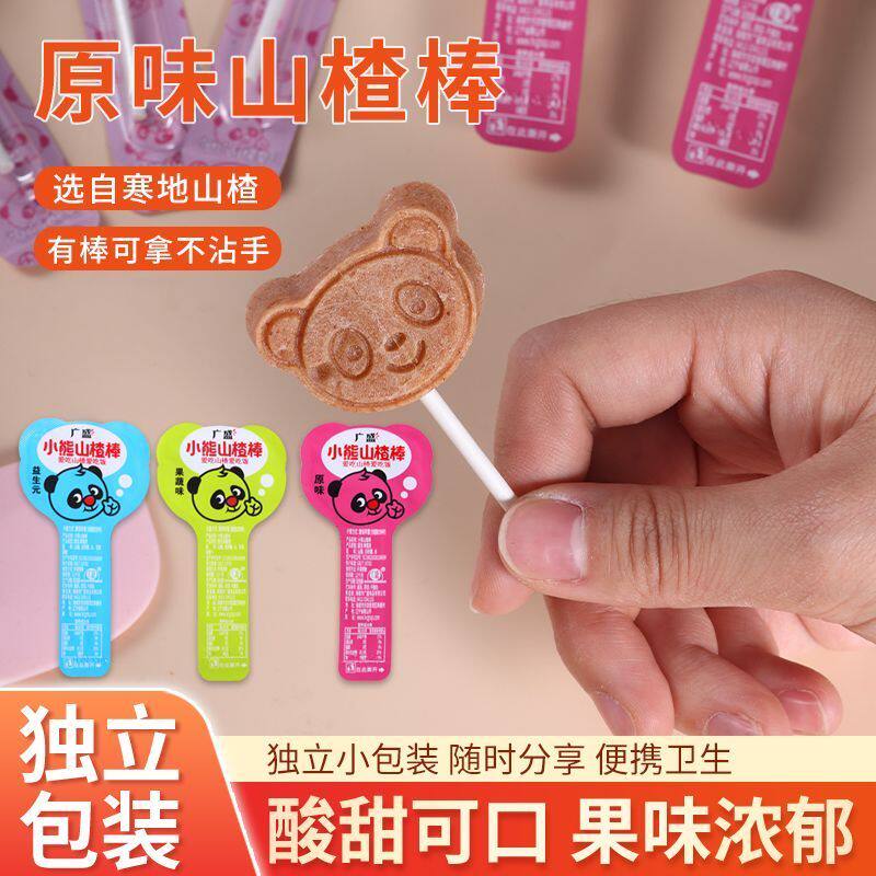 广盛山楂棒棒糖泡罩小熊