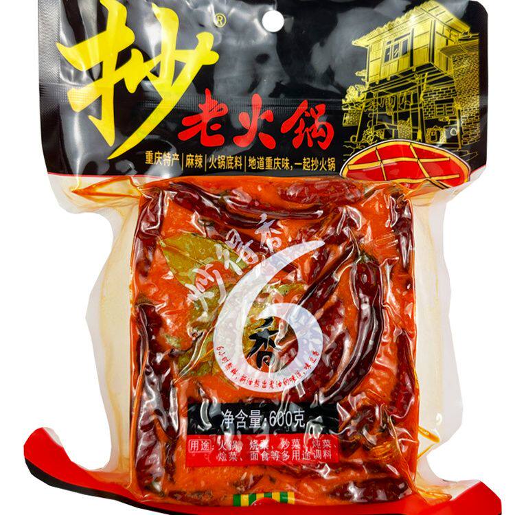 重庆特产抄火锅底料600g
