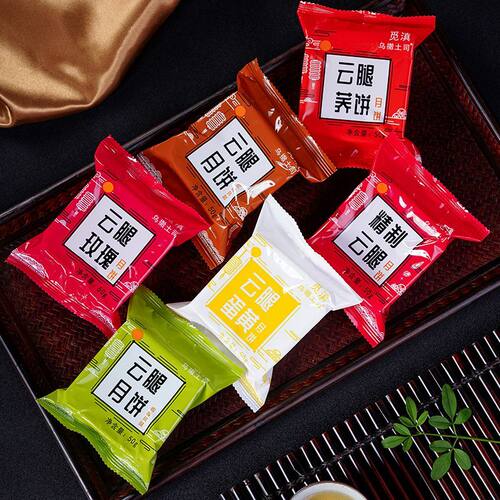 云南特产云腿月饼火腿蛋黄月饼中秋送礼糕点酥皮硬壳月饼盒装礼盒