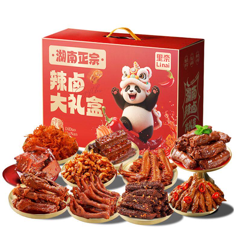 辣卤零食大礼包湖南特产